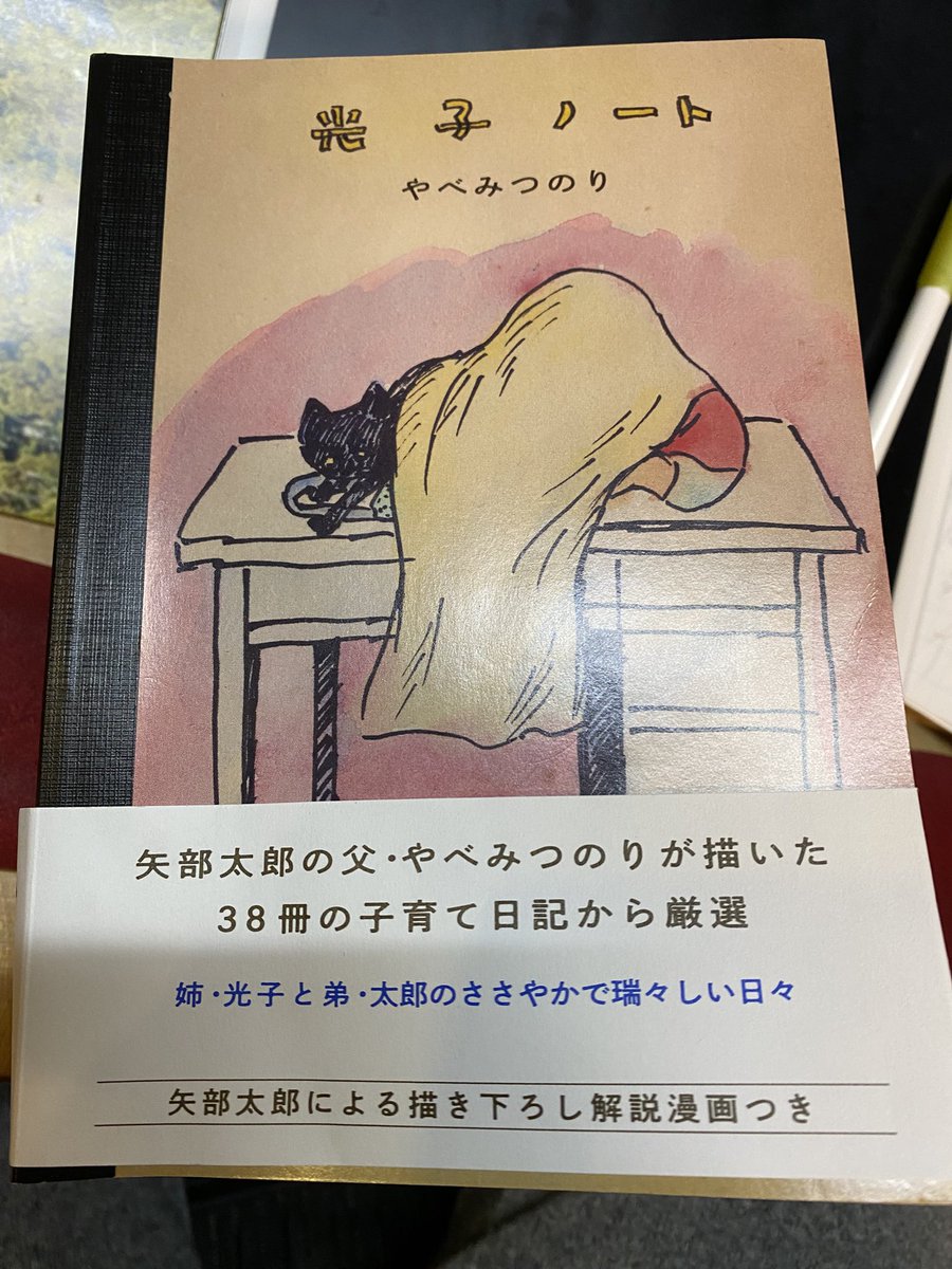 いしかわじゅん tweet media