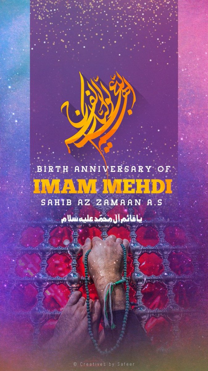 Saqlainz's tweet photo. Wiladat E Imam E Zamana A.S and Shab e Baraat Mubarak! 🌟

Praying that we all emerge out of the current situation with Emaan and strong health. Ameen!

الھم عجل لولیک الفرج
#YaMehdi https://t.co/e4B11g7sVP