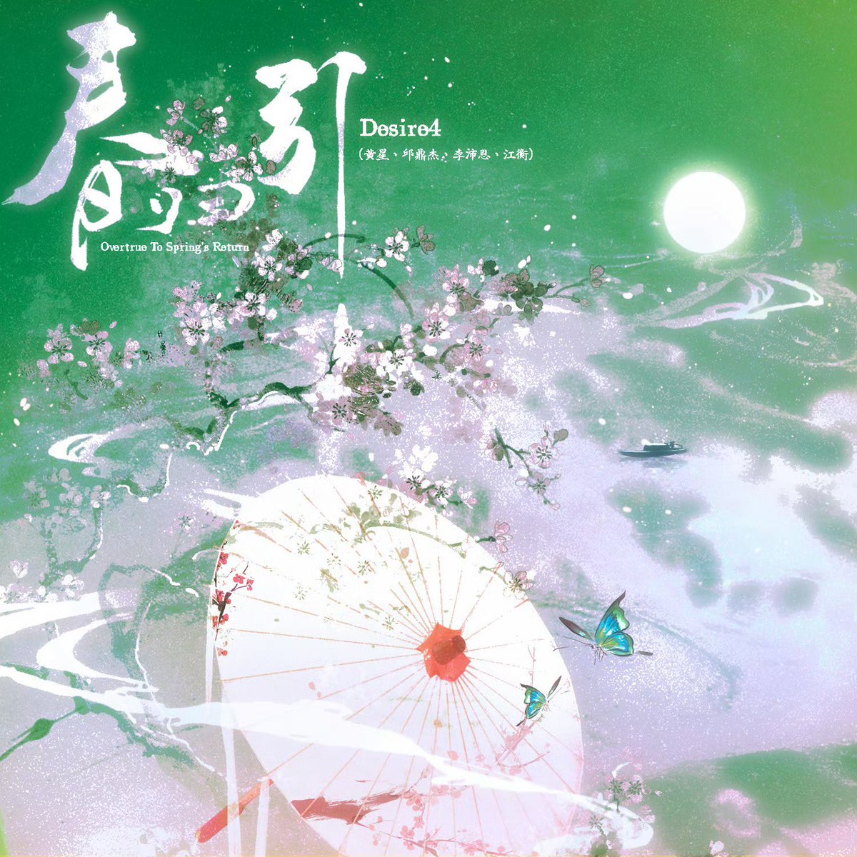 QIUDINGJIE HOME TH ♡ tweet media