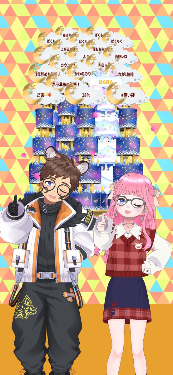 姫乃 エレナ tweet media