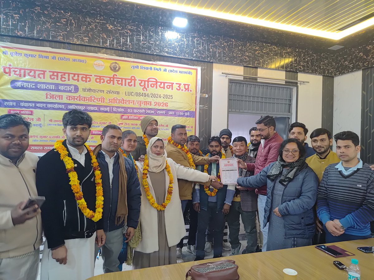 PSU_SAHASWAN's tweet photo. आज दिनाँक 3/2/2026 को जिला बदायूँ की जिला कार्यकारिणी का गठन किया गया,जिसमे मुख्य अथिति श्री विशाल पटेल जी (जिलाअध्यक्ष GPA संघ बदायूँ )की उपस्थित मे सम्पन हुआ,  जिला बदायूँ के समस्त सभी पंचायत द्वारा फूल मलाओ से स्वागत किया गया,नव चयनित जिला कार्यकारिणी को हार्दिक सुभकामनाये🌹🌹 https://t.co/vWvwWFtiXN