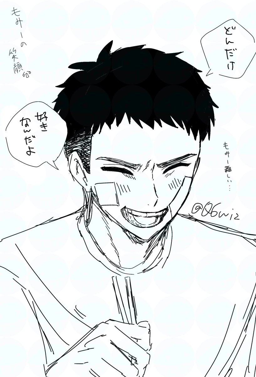 🍁の笑顔最高すぎたよ