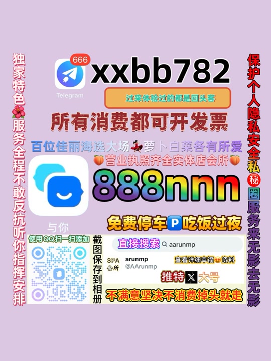 padmaaz's tweet photo. 西安临潼区🈳👄 https://t.co/8HYieTazGy