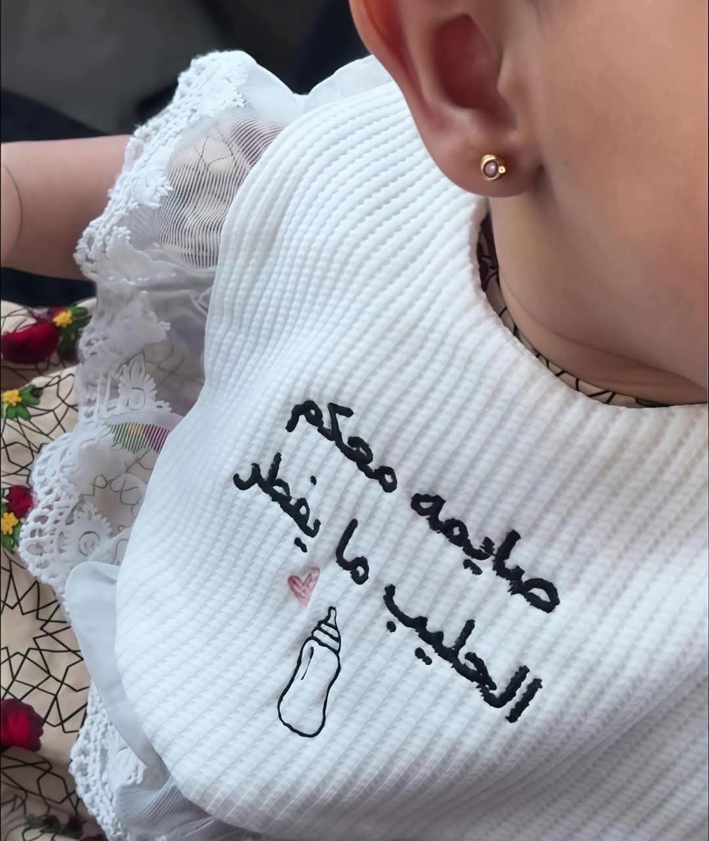 الحاجات الي هعملها لعيالي عشان إبان روش