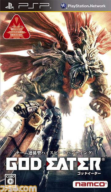 famitsu's tweet photo. 【今日は何の日？】
2010年2月4日『ゴッドイーター』がプレイステーション・ポータブルで発売。今年で16周年
https://t.co/Wez6gf97r4

宿敵は未知の生命体“アラガミ”。ハイスピードな狩りが楽しめるマルチプレイアクションとして人気を博した。さらにはアニメ化も。

#ゴッドイーター https://t.co/DU2zuUrMqt