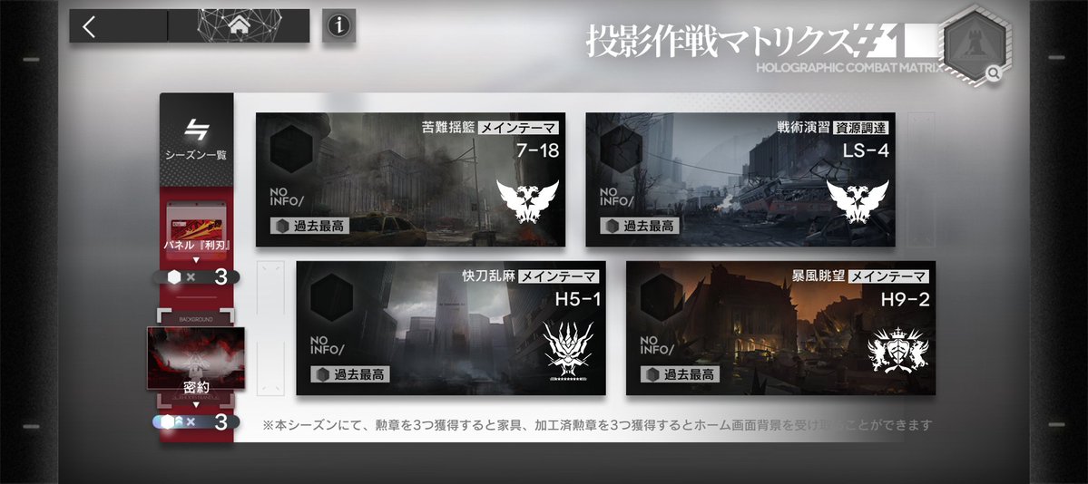 おはようございます☀
危機契約中にさらに危機契約みたいなイベントがくるの何事？
やることがどんどん増えていく…
週の折り返し頑張っていきましょう💪