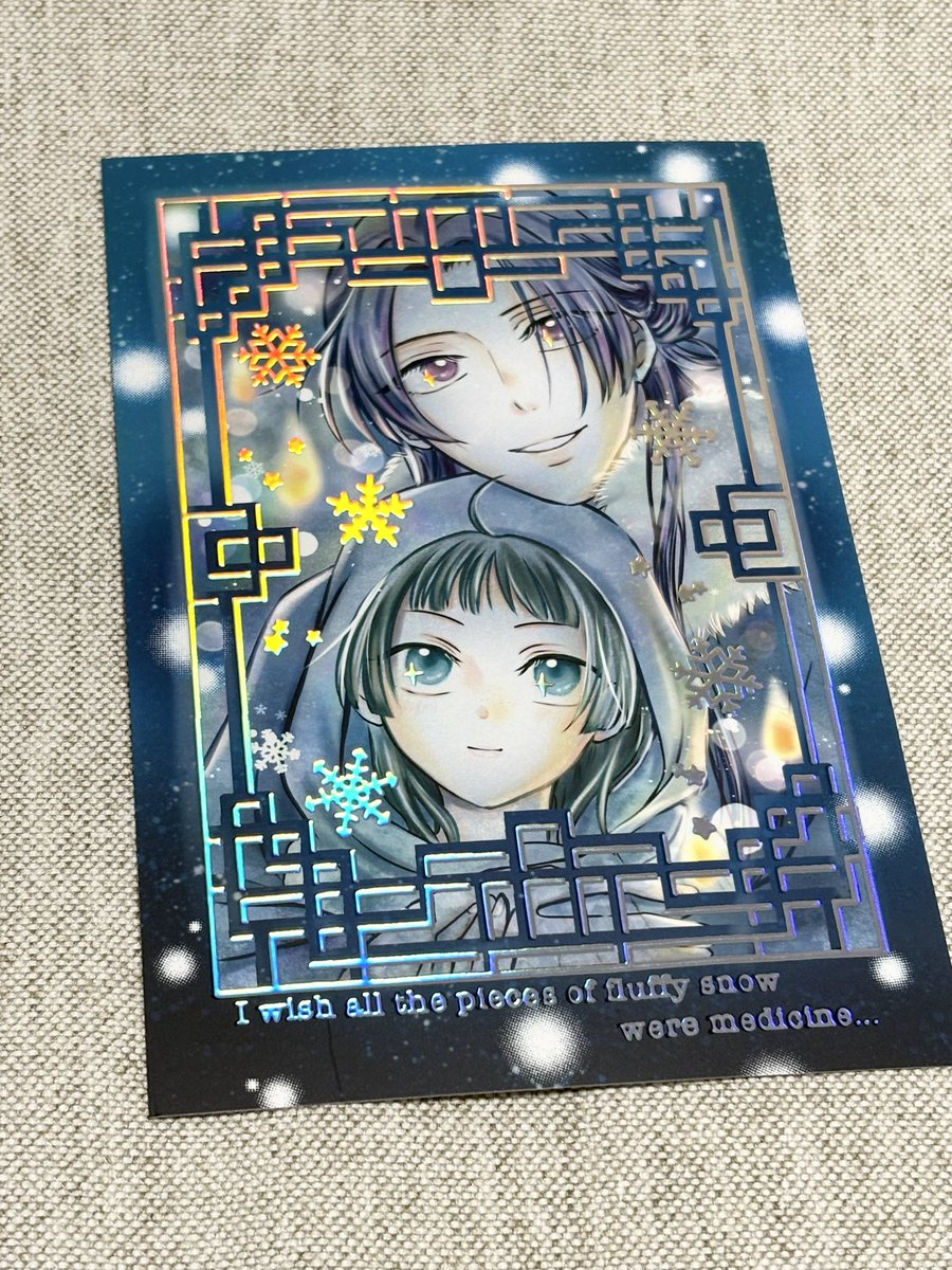 しろくろ (@shirokuro944) / Posts / X