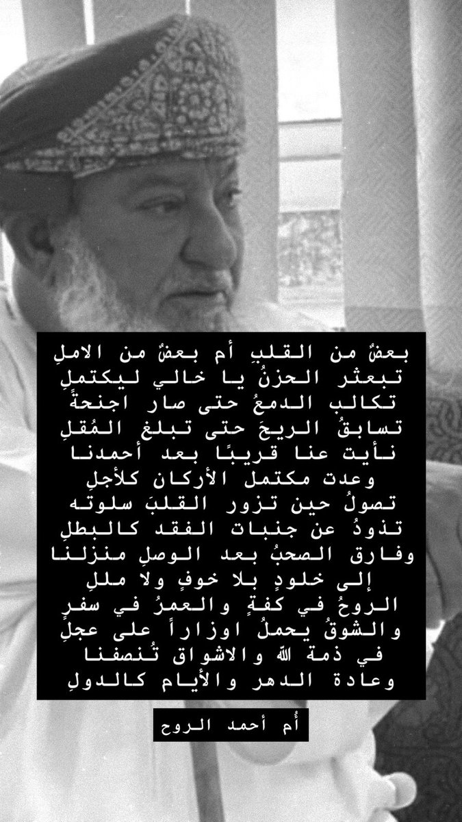 الكَنز. (@ummatheer) on Twitter photo 