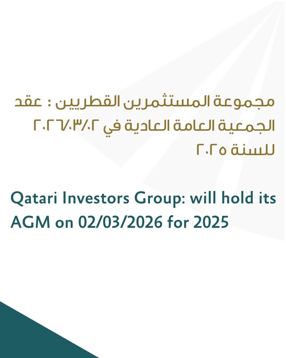 أعلنت مجموعة المستثمرين القطريين عن دعوة الجمعية العامة العادية للإنعقاد وذلك في 02/03/2026

Qatari Investors Group announces that the General Assembly Meeting AGM will be held on 02/03/2026