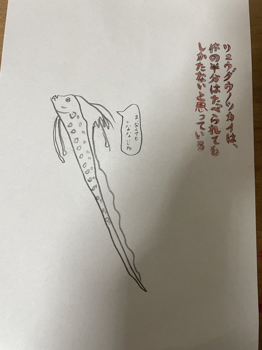 nagisawarms's tweet photo. 写したらしいけど息子の作品😆 https://t.co/WgmL1jROG4