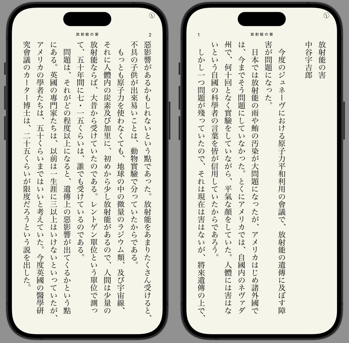 快技庵 高橋政明 tweet media