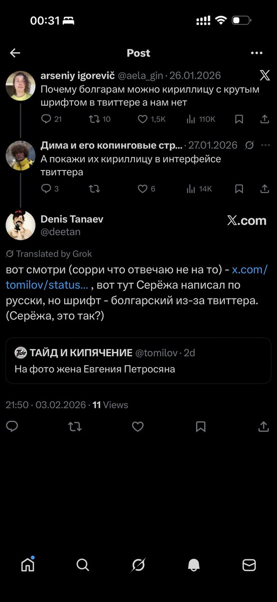 ТАЙД И КИПЯЧЕНИЕ tweet media