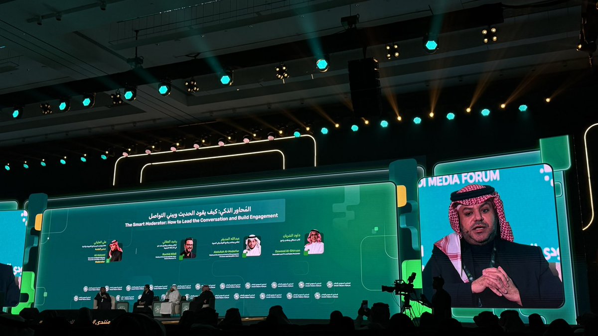 اليوم الثاني من #منتدى_الإعلام_السعودي 
حوارات قوية تجارب ملهمة ونقاشات عميقة تفتح العين على مستقبل الإعلام وتسلّط الضوء على التحول الرقمي وصناعة المحتوى ودور الإعلام في مواكبة التغيير وصناعة التأثير 
يوم مليان أفكار ورؤى تعكس حجم التطور والطموح في المشهد الإعلامي.