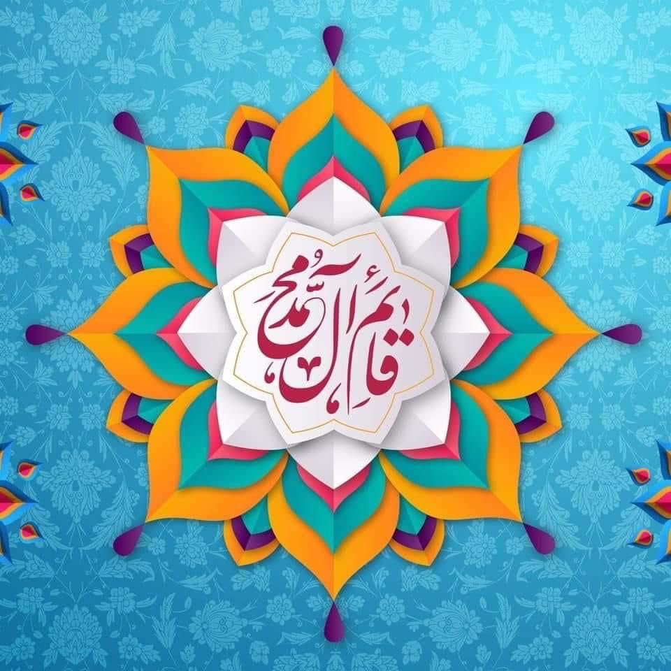 روي عن النبي (صلّى الله عليه وآله) أنّه قال: لو لم يبقَ من الدنيا إلا يوم واحد، لطوَّل الله ذلك اليوم حتَّى يبعث رجلاً صالحاً من أهل بيتي، يملأ الأرض عدلاً وقسطاً، كما قد مُلئت ظلماً وجوراً"

تفسير مجمع البيان للشيخ الطبرسي: (7/120).
#ليله_النصف_من_شعبان