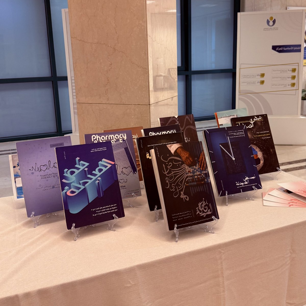 ديمة بن جبرين tweet media