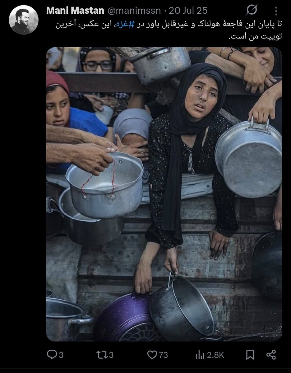 Amirhossein tweet media