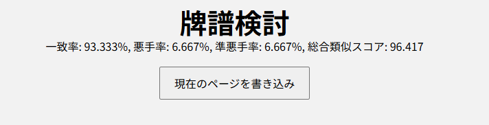 瑠ゐ様確認 Post by 忍出ござる@VT on X: mibarai