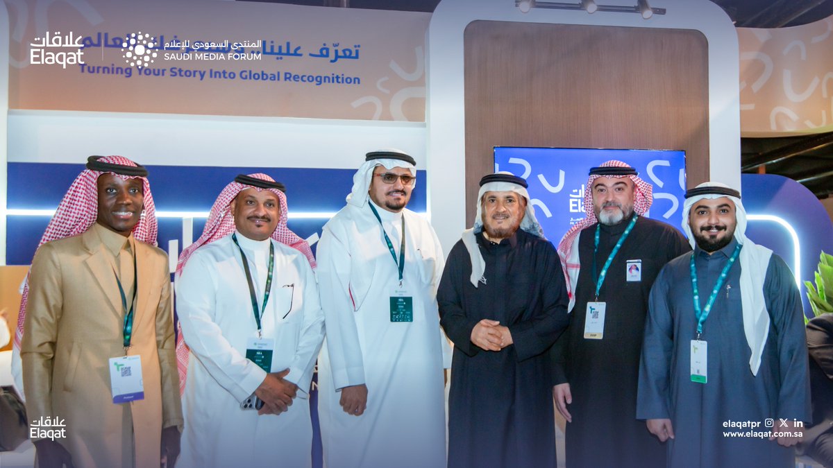 شركة علاقات للعلاقات العامة و الاتصال tweet media