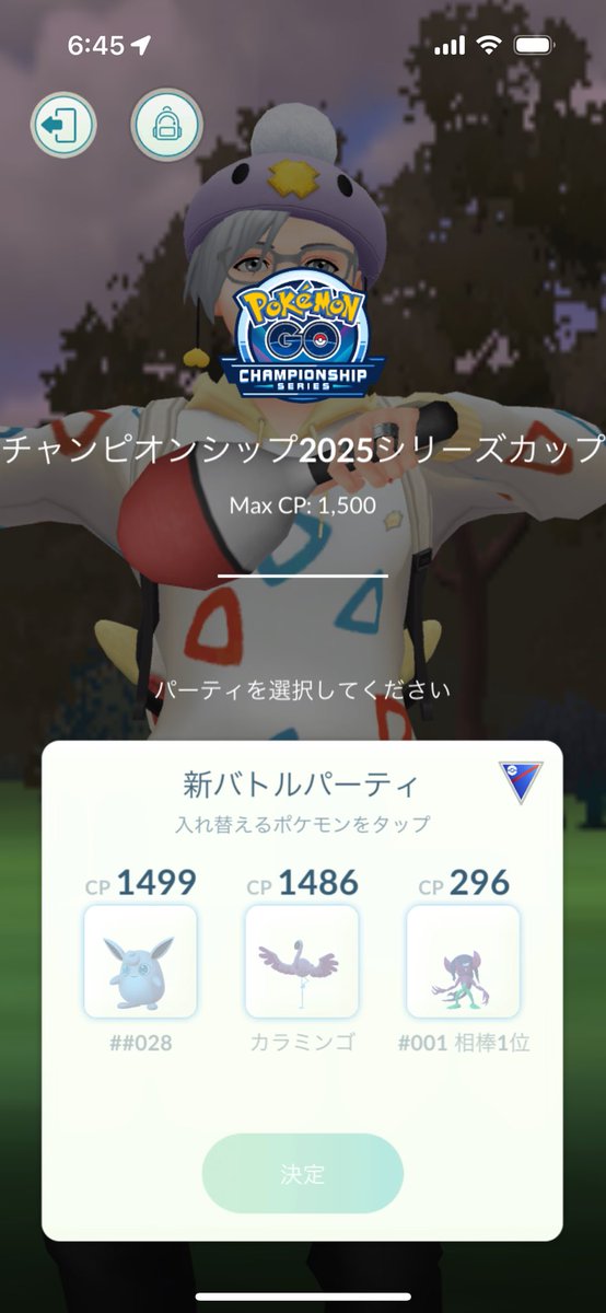 ここぺりGO (@GO50471379) / Posts / X