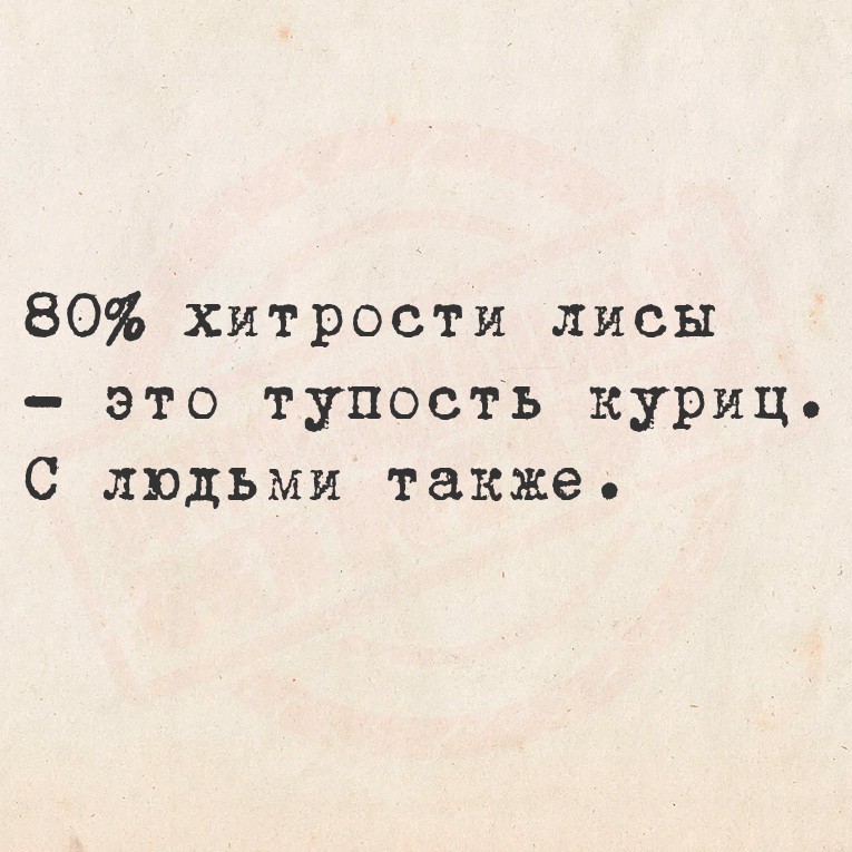 А то и 87.