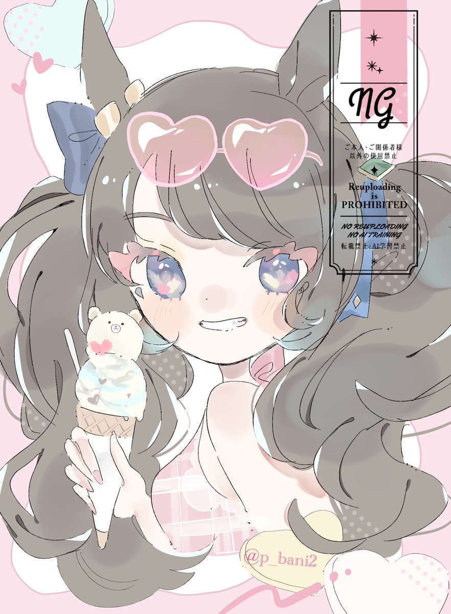 #トーセンジョーダン生誕祭2026

🤍🤍🩷