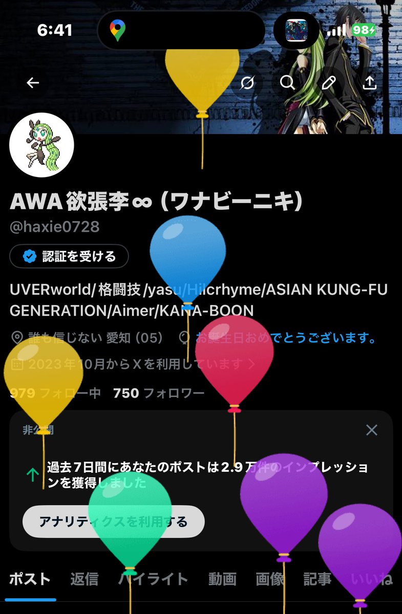 AWA欲張李∞（ワナビーニキ） tweet media