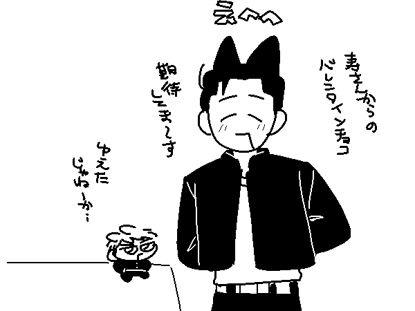 チャチャ (@Schachacha0227) / Posts / X