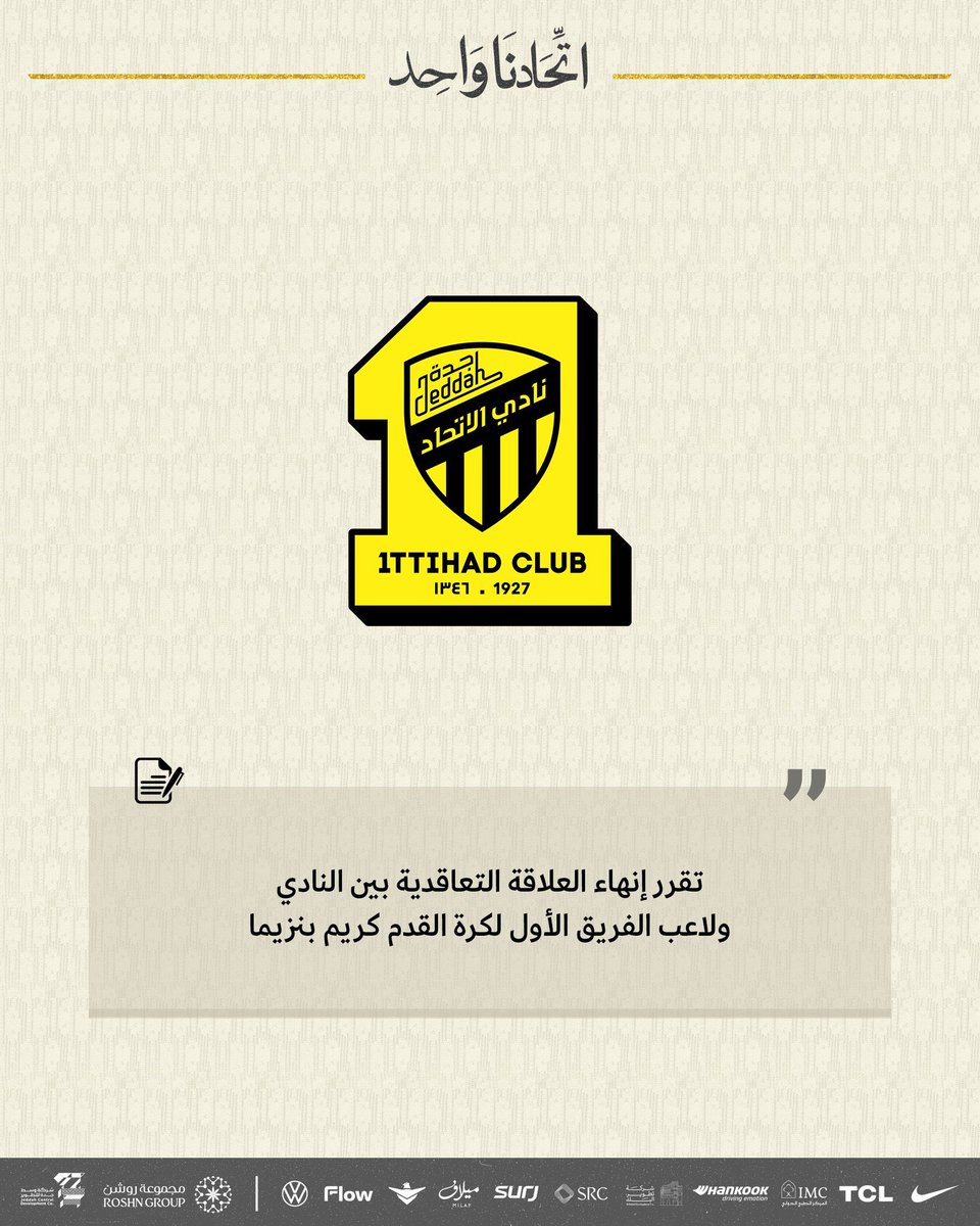 bt3's tweet image. 🚨🚨🚨🚨🚨🚨🚨🚨🚨🚨🚨🚨🚨🚨🚨

نادي #الاتحاد يعلن رحيل بنزيما بـدون شكر أو وداعية.

نادي #الاتحاد يعلن رحيل كانتي بـرسالة شكر وبيان وداعي ومقطع وداعي لكل ما قدمه! 💛🖤👏