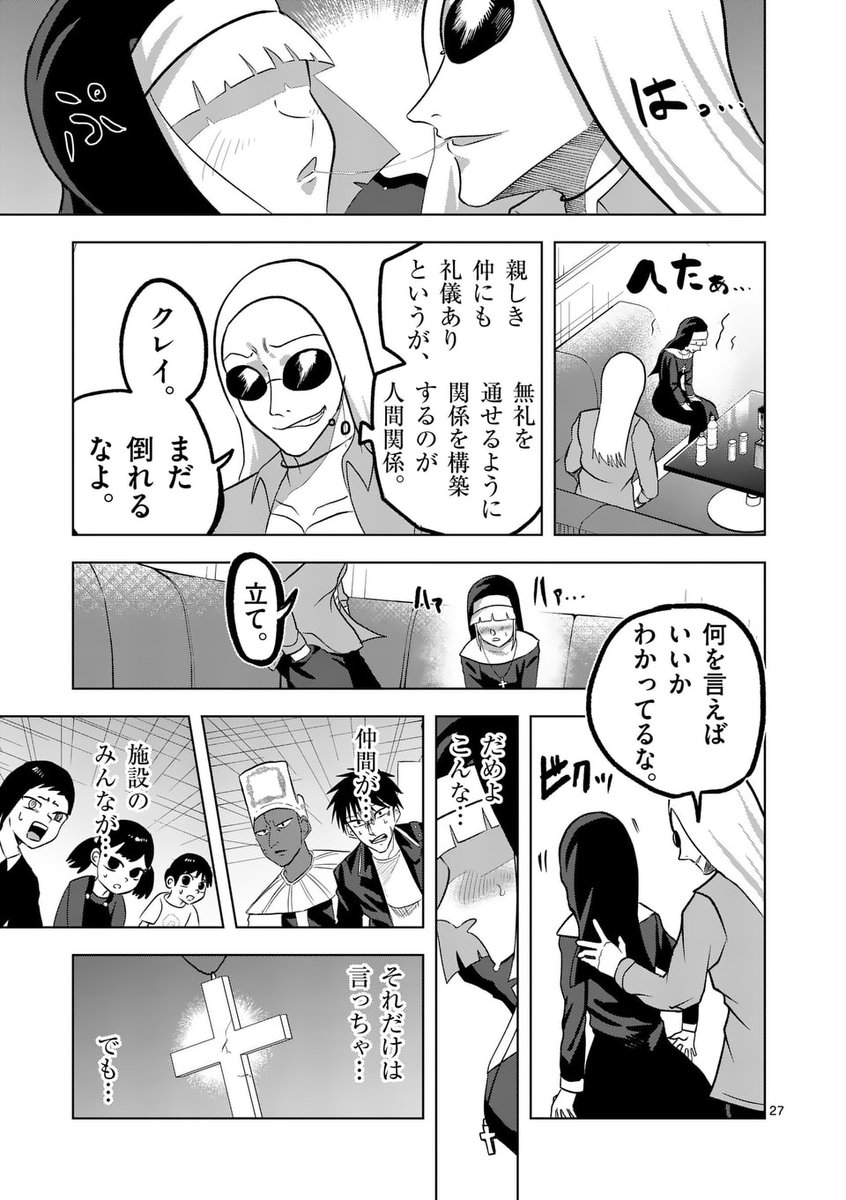 19 