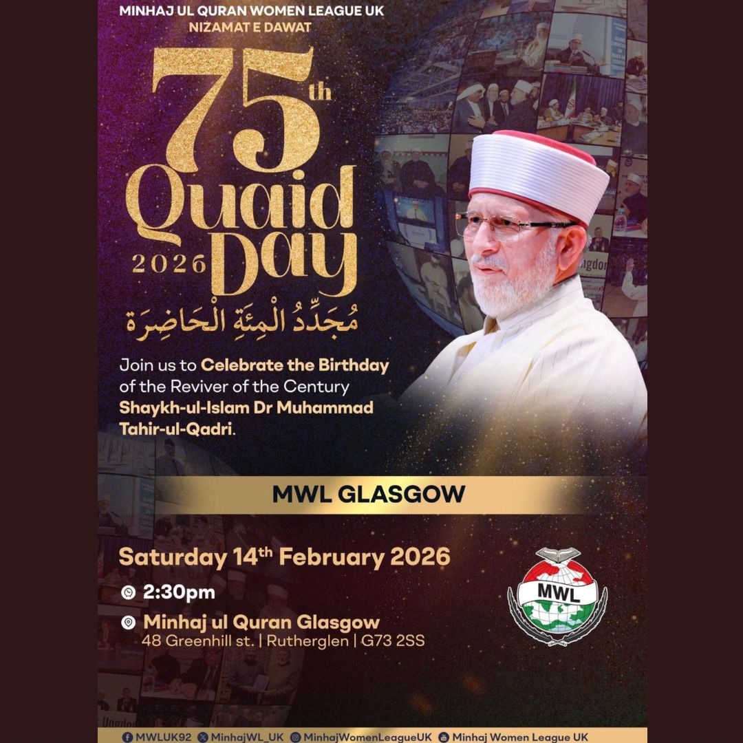 #75yrsofWisdom #QuaidDay2026
#HBDDrQadri #HappyBirthdayDrQadri
#Mentor
#SpritualGuide
#Minhaj-ul-QuranInternational
#MinhajWomenLeagueUK