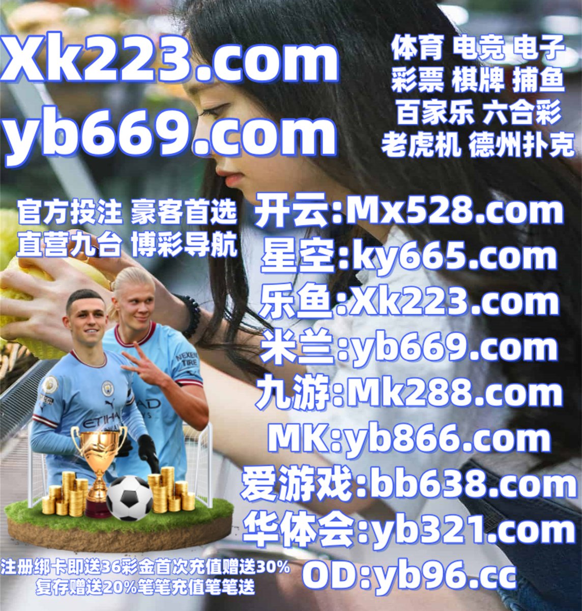 此刻是早上5点48分
🌗💖📄🍃🐫 
九游娱乐 ️ 斗地主 
扎金花 
学生 ️ 赚钱 
乐鱼体育