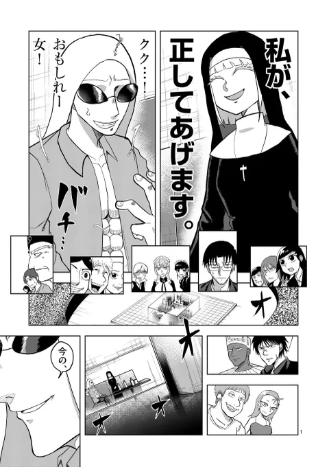 7 
