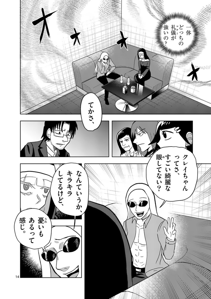 10 