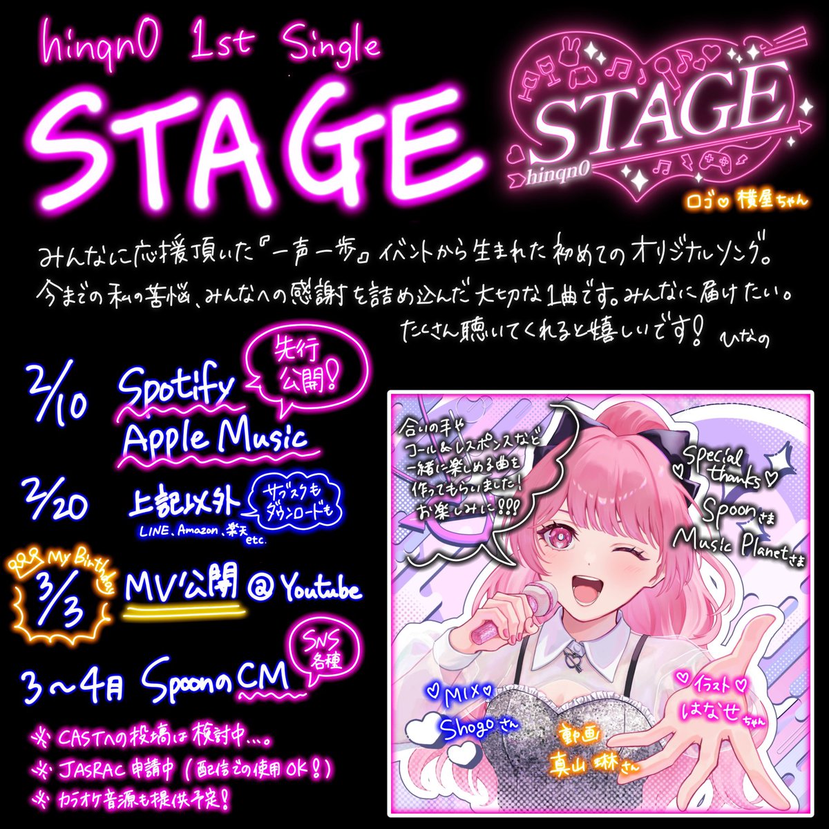 はなせ@ご依頼受付中 (@hanasenoe) / Posts / X