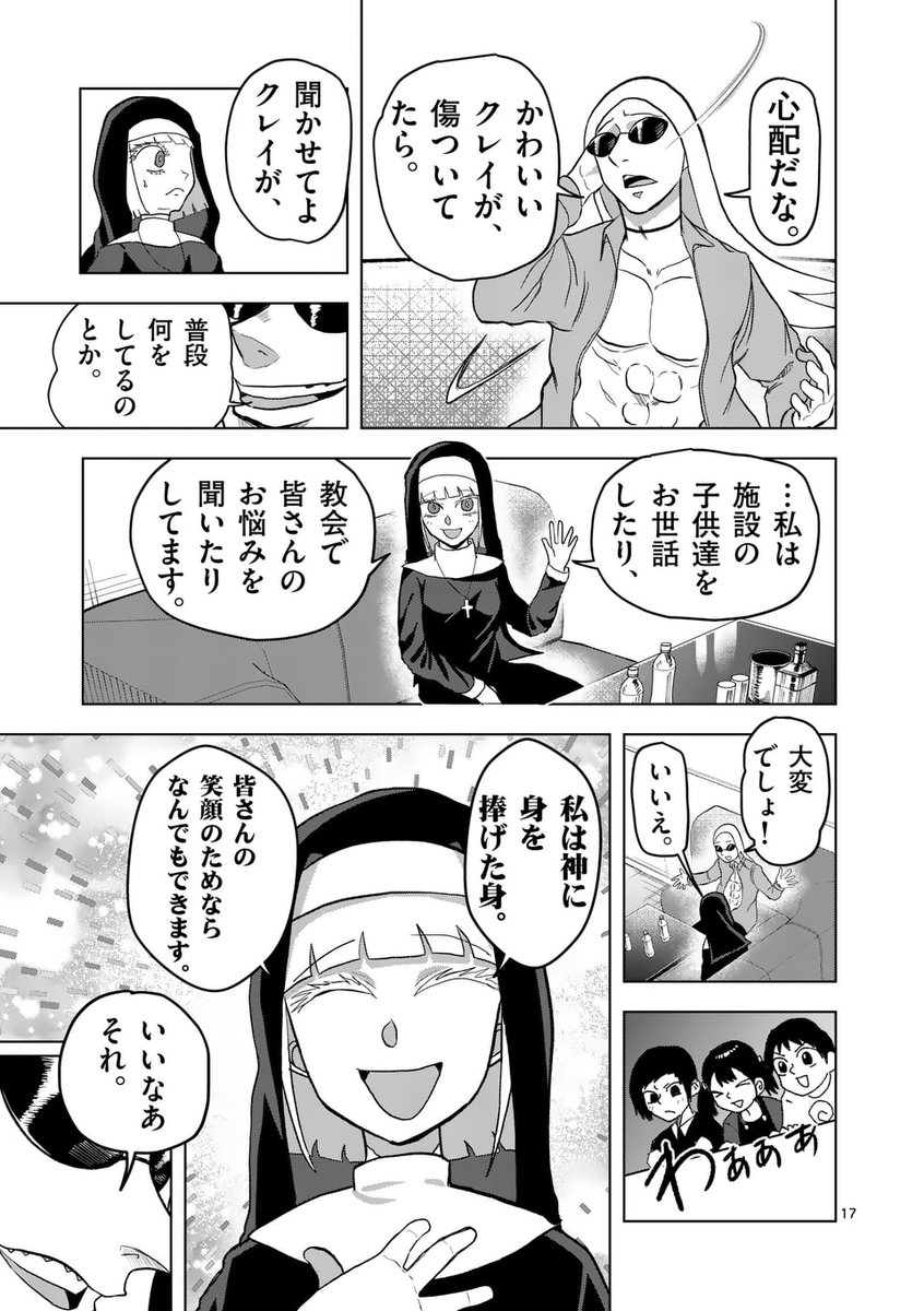 11 