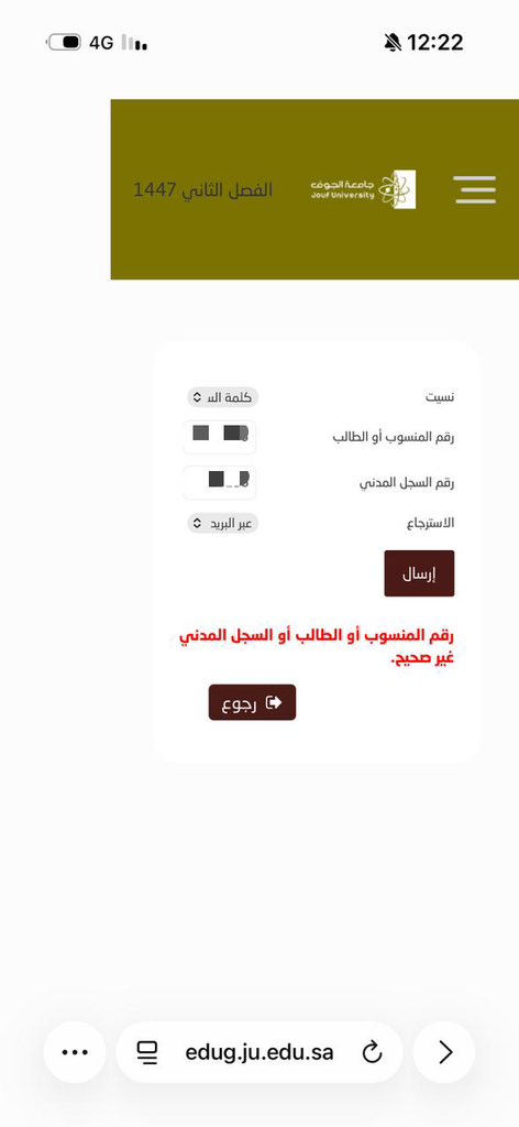 N_lllill's tweet photo. @SupportDar لا مايمكنني استعادتها وتواصلت على الايميلات محد يرد https://t.co/Km9NIntRdr