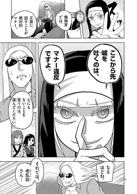 15 