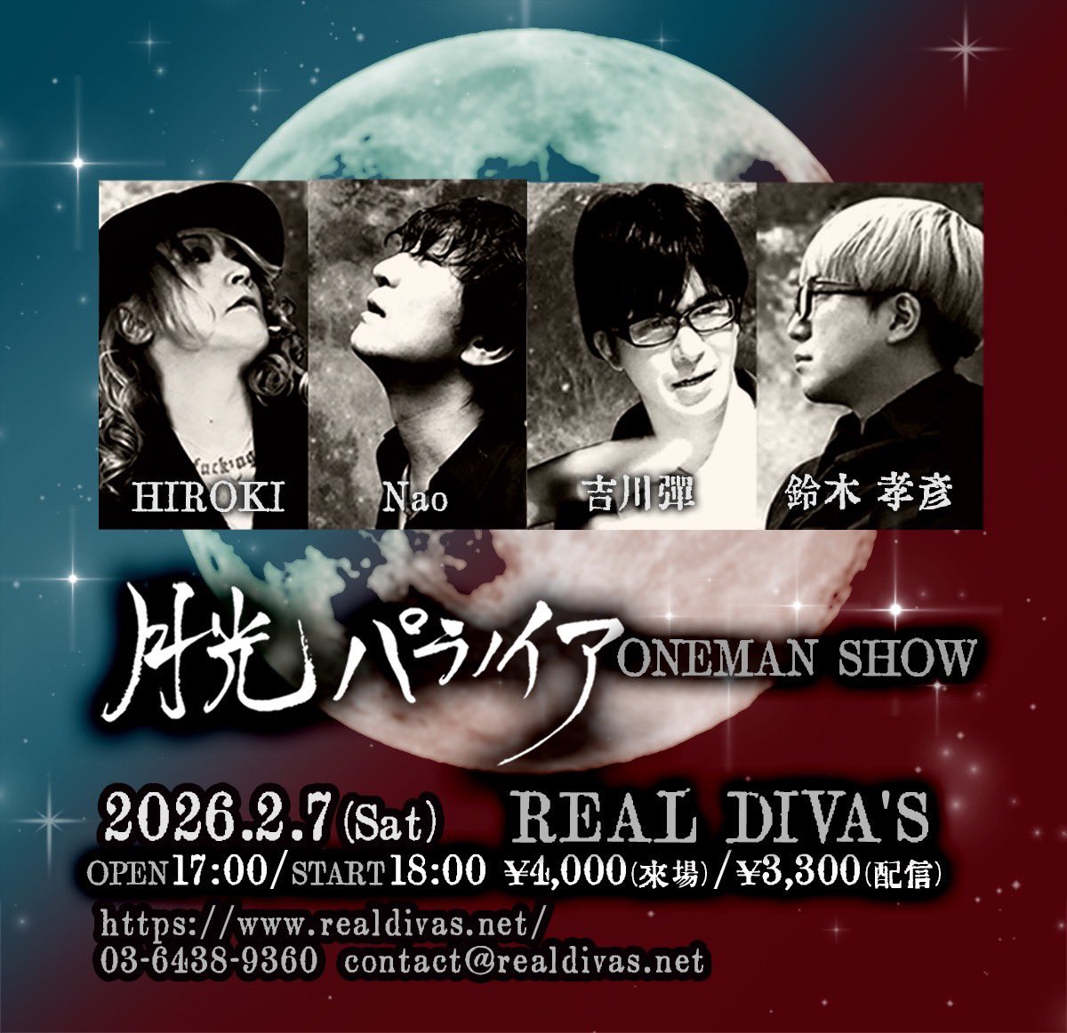 Naoguitar1973's tweet photo. 遅ればせながら、
2026年1発目の月光パラノイア。
今週土曜日、2/7に迫りました。
バレンタイン近しということで、ちょっといいスーツ着て、お待ちしてます。
チョコよこせって言ってるわけじゃないですよ。あしからず。 https://t.co/lqGcmB5onC