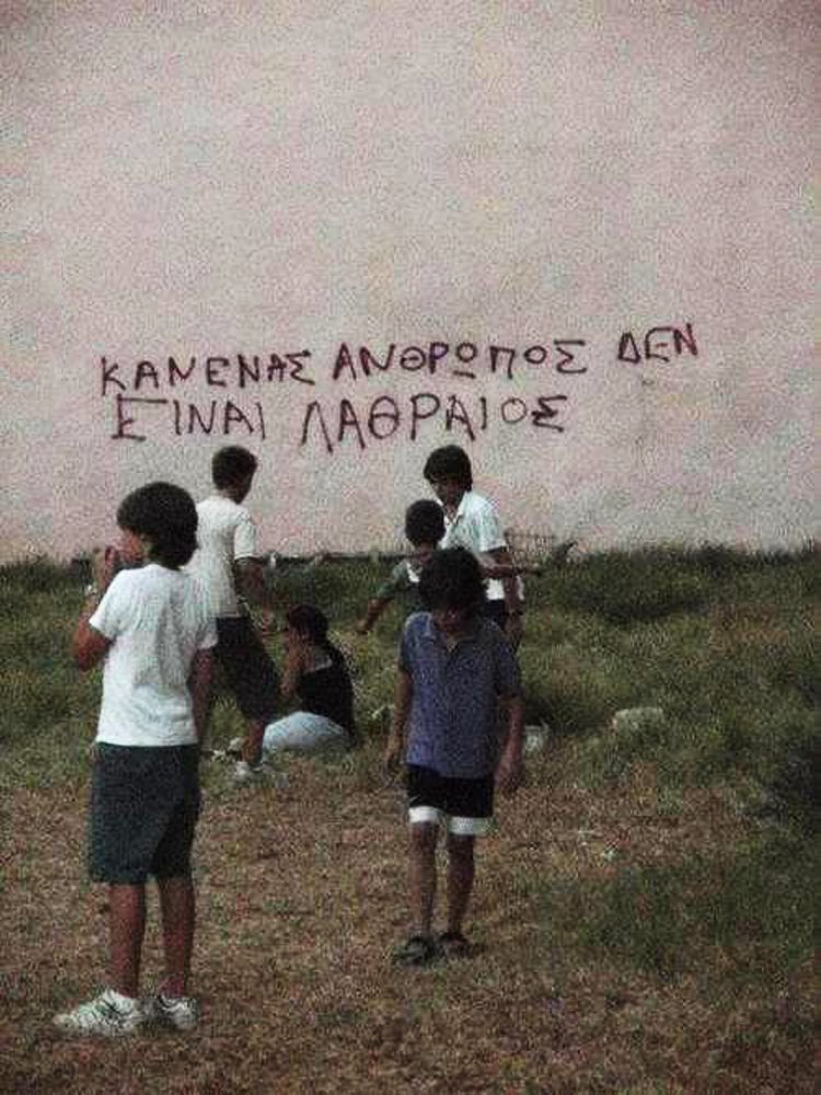 _VivaPalestina_'s tweet photo. ΜΑΚΆΡΙ ΟΛΑ ΤΑ ΜΑΚΆΡΙ 
σε όσους και όσες πανηγυρίζουν κάθε φορά που πνίγονται άνθρωποι στα πελάγη.. 
και λογιζουν τις ψυχές, σε "λαθραίες" και μη.  #Χίος https://t.co/hVCtXzeR39
