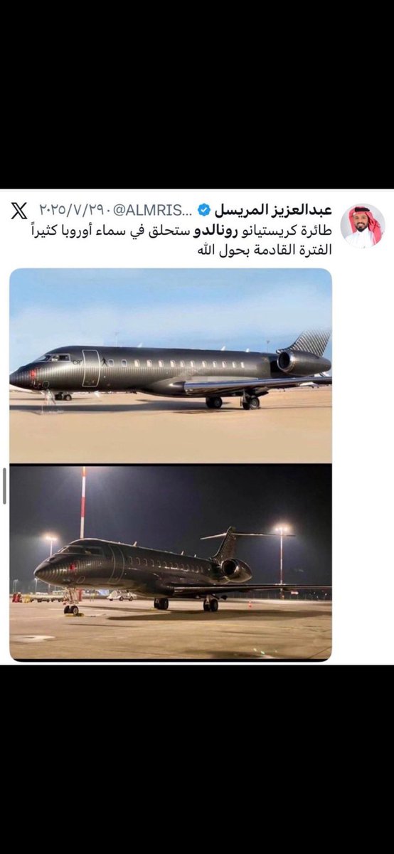CFfawa's tweet photo. @ByanNassr @Zeeshanszn الطيارة الي فى الصيف تحلق في سماء أوربا 
كثيراً
ماكانت تضر العدالة والمسافة 

الأن سارت تضر العدالة 

يركب الطيارة ويرحل 

لاعب منتهي الصلاحية 

الدوري السعودي متابع من قبل يجي 
بوجود زعيم القارة وسيدها وكبيرها الهلال العالمي الي حطم الأرقام العالمية... https://t.co/NdGTTnaob4