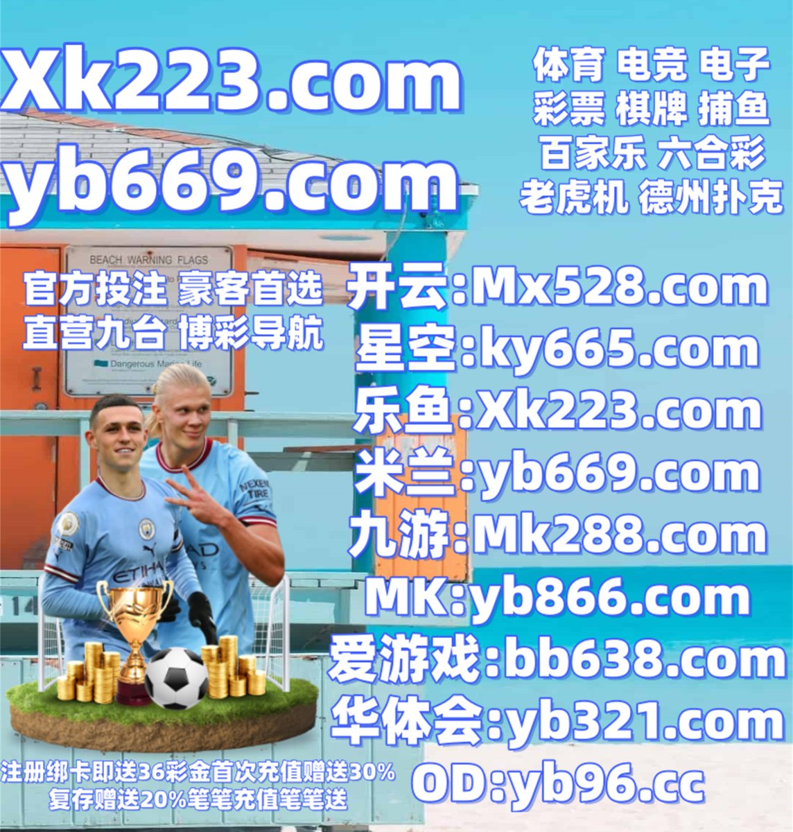 Farmyishere's tweet image. 这会是早上5点54分
🦮🦨🪷🦺🌩 
英超联赛 🌗 开云体育 
乐鱼体育 
宜宾 🔝 Leonard 
MK体育