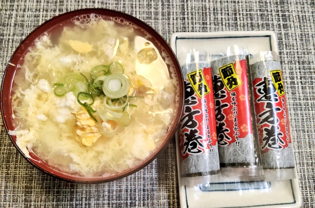 🐾霞🐾 (@4UsxuCFGKr43464) / Posts / X