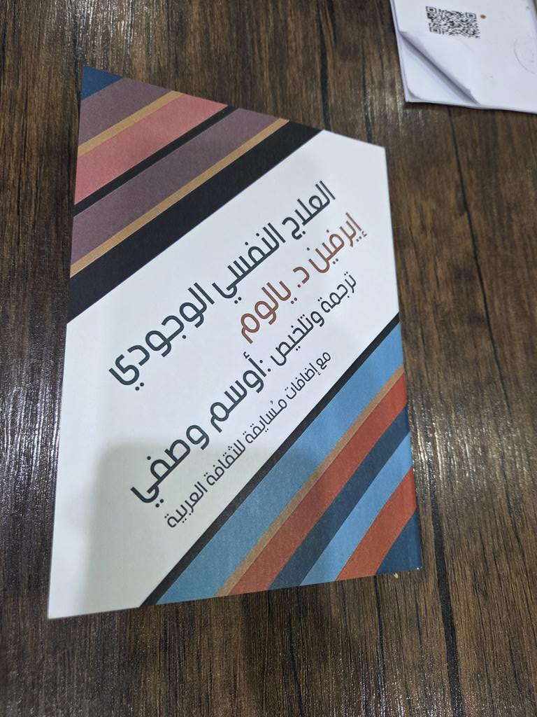 AlmashoorSs's tweet photo. #ماذا_تقرأ https://t.co/FAGEEG1RV6