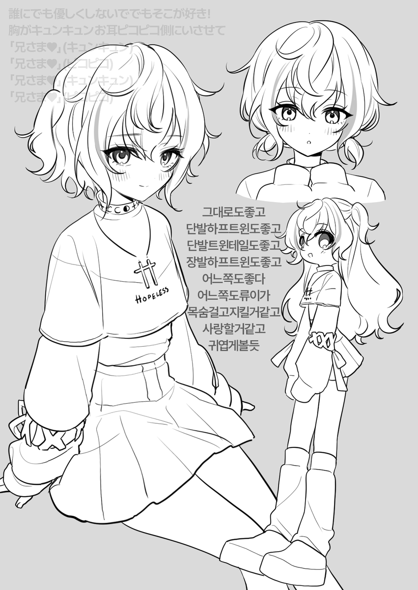 ぴゅわ tweet media