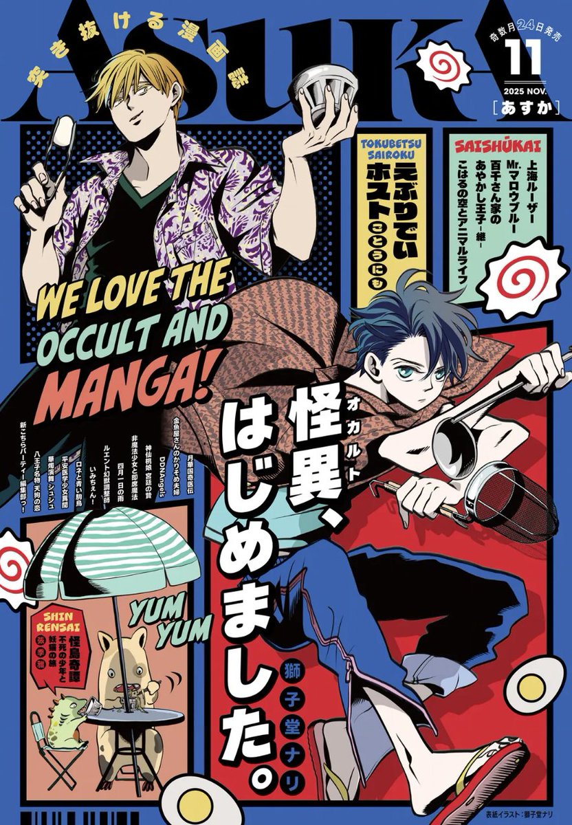 Gender: Colleen tweet media