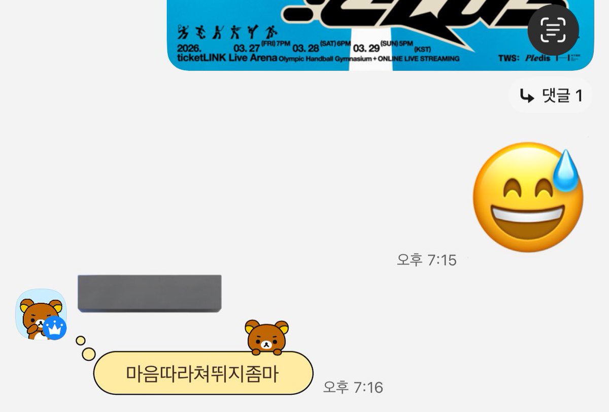적 tweet media