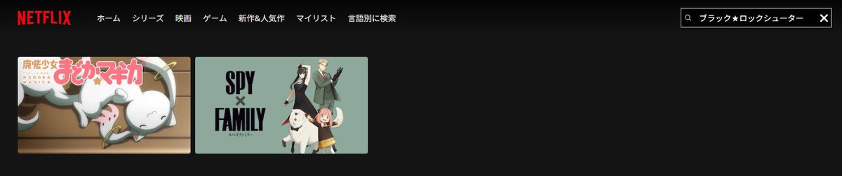 区切られてるから？