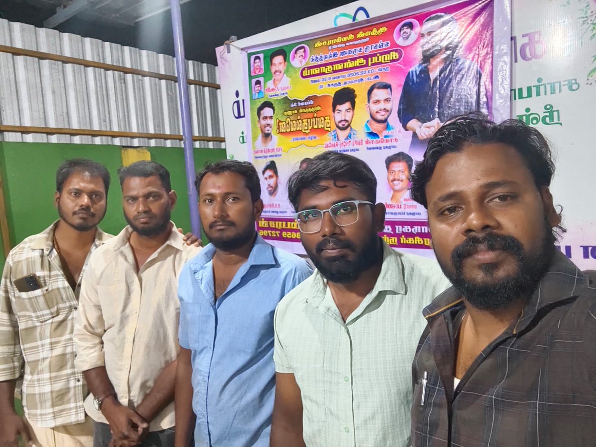 Osthi_Karthick's tweet photo. சற்றுமுன் திருச்சி மாநகர தலைமை சார்பாக  தலைவனின் பிறந்த நாளை முன்னிட்டு பார்வையற்ற குழந்தைகளுக்கு  இரவு உணவு வழங்கிய போது @SilambarasanTR_ @TesingVasu @Vignesh_Nantha @SimbuPrakash_ https://t.co/IULqXM5pVq