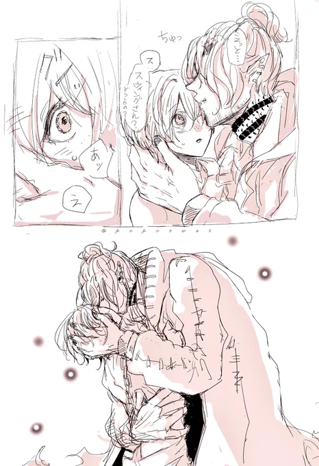 スウィ監♀落書き🪙🌸

君が足りない、もっと欲しい 