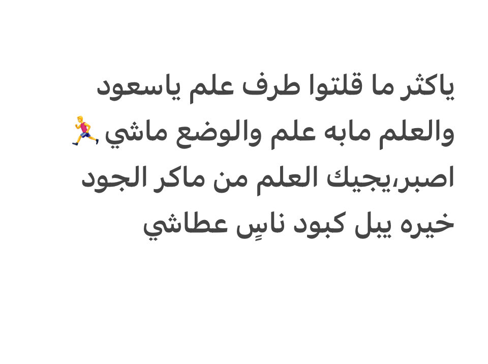 ناصر بن حزام tweet media